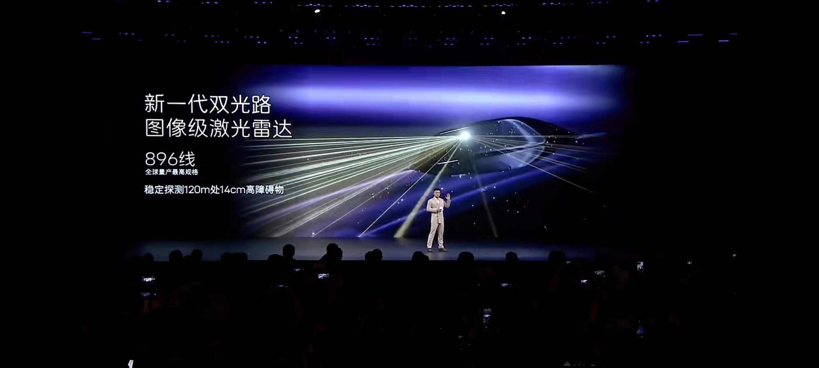 这次新阿维塔12作为华为乾崑与阿维塔合作的2.0车型，这次在新阿维塔12的B柱上