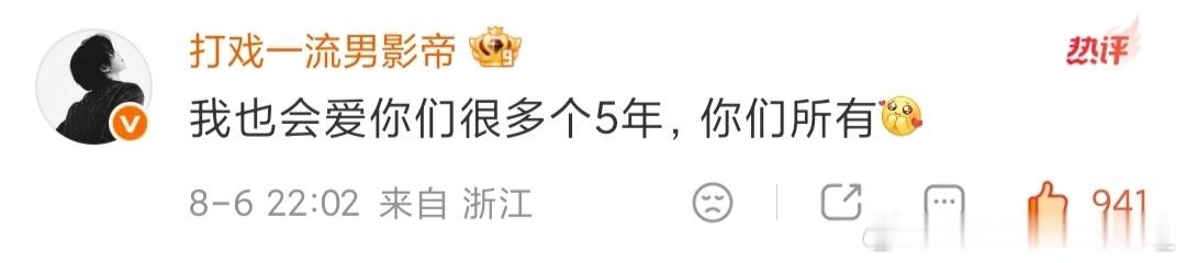 我真的羡慕了哥哥，你看看我好不好你给我点个赞也好啊我都能高兴一辈子，呜呜呜。是这