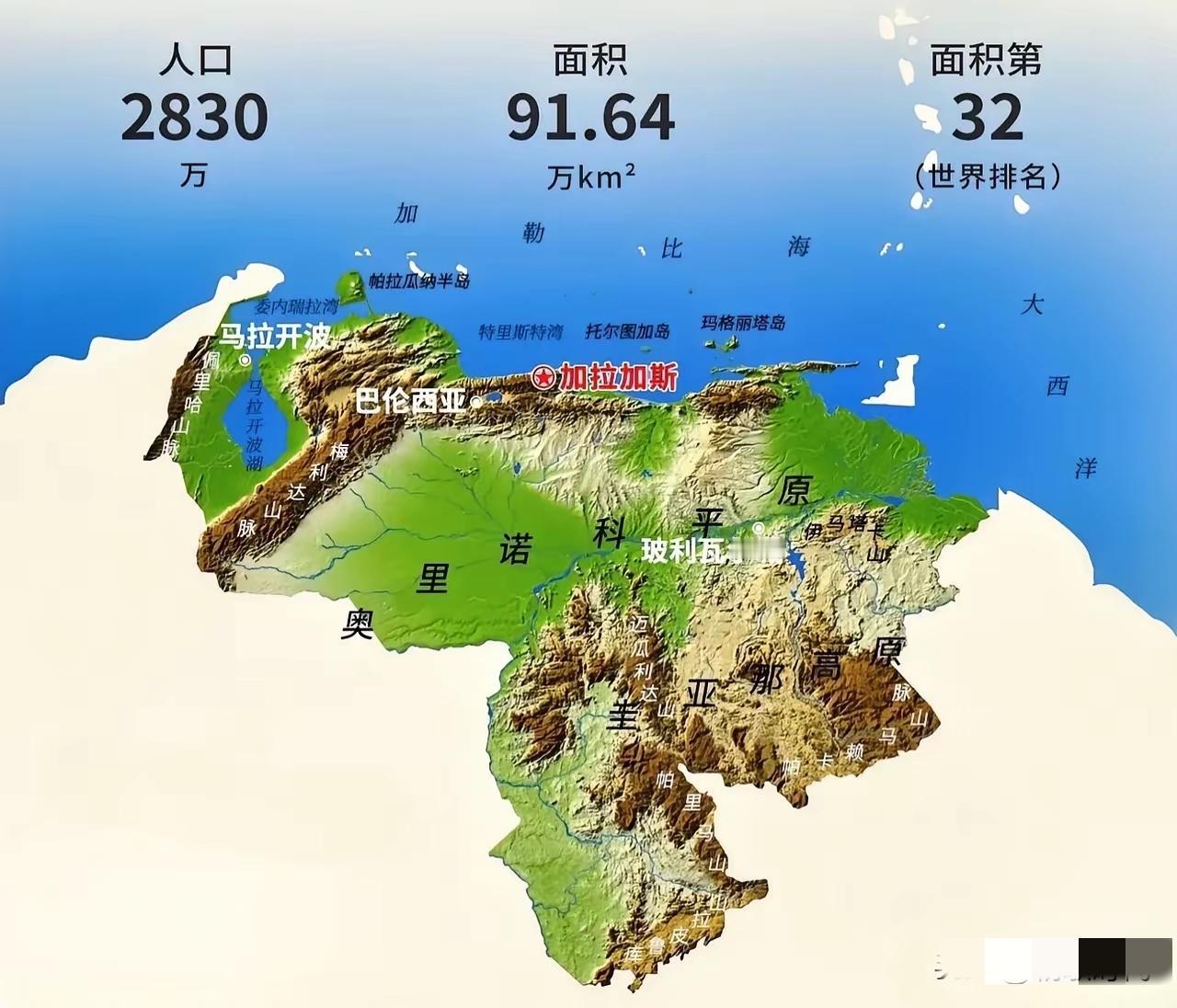 委内瑞拉被称为“坐在金山上的乞丐”，不是委内瑞拉人治理不好委内瑞拉，而是美国自2