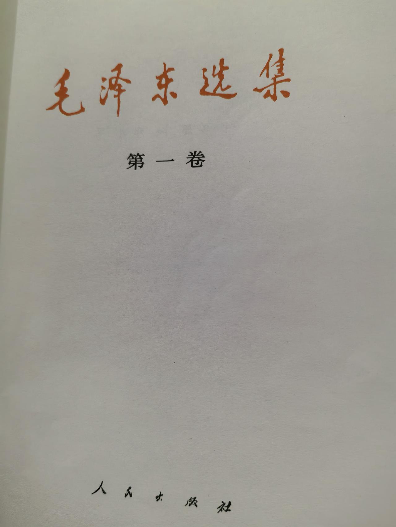 关于读书的一些建议
1.这本书是绝对值得读的，一开始挑感兴趣的读，或者是喜欢的的