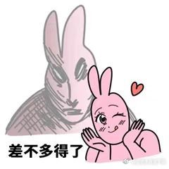 逆水寒手游[超话]  对着逆子重拳出击 对着燕云唯唯诺诺？[开学季]之前双坑拉踩