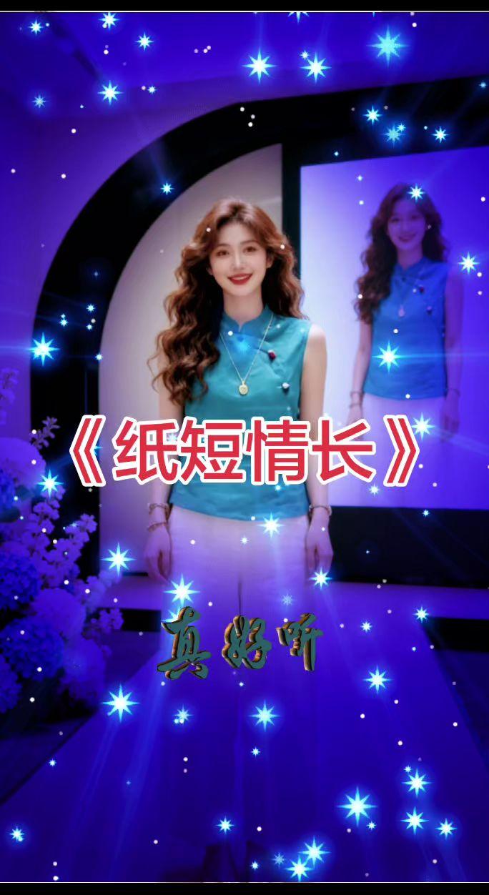 《纸短情长》拉素26夏季新品发布会 搭配师职业 搭配师入行 穿搭灵感制造机