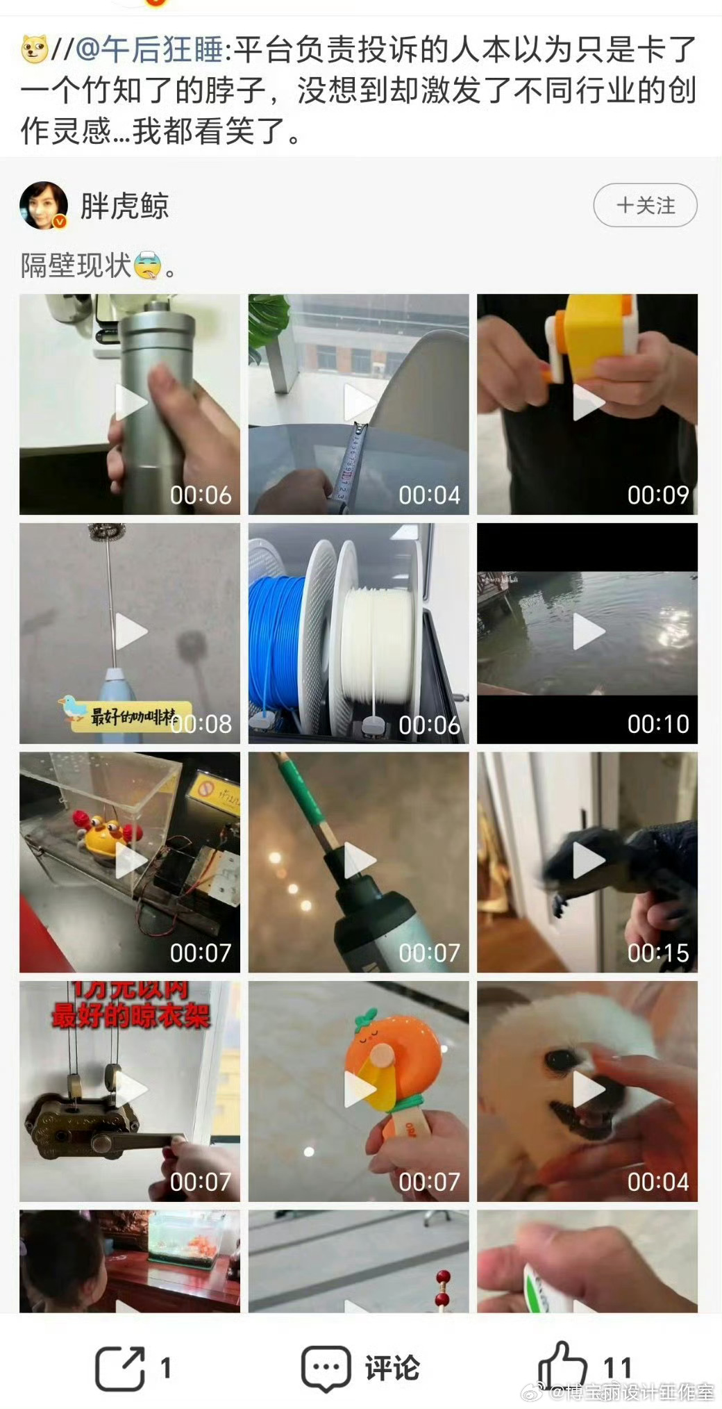 年框哥以为嗓门大就能赢？拿钱办事努力点哈！否则小心取消年框PS：美帝国主义举国之