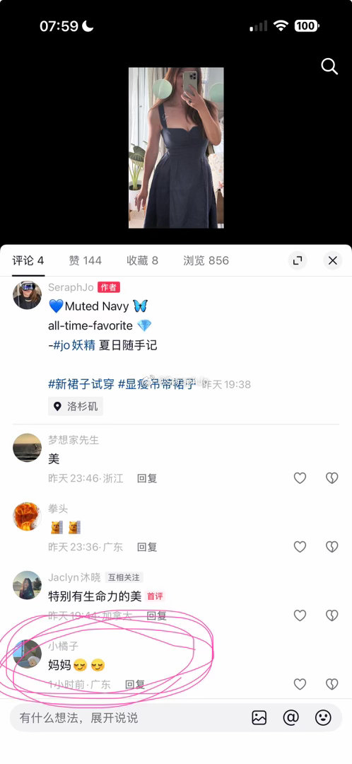 尽管有心理准备 也惊了一下下 哈哈哈哈哈哈哈哈哈哈早 