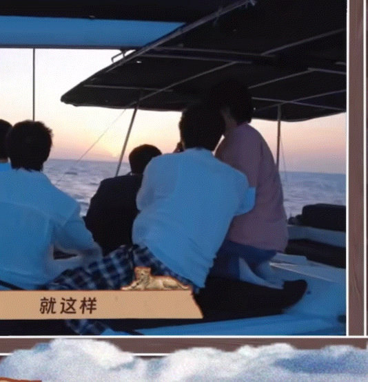浪漫的不是夕阳掉落不是蔚蓝翻滚，是和你依偎是顶着海风吹成傻帽还要用不合时宜的话语