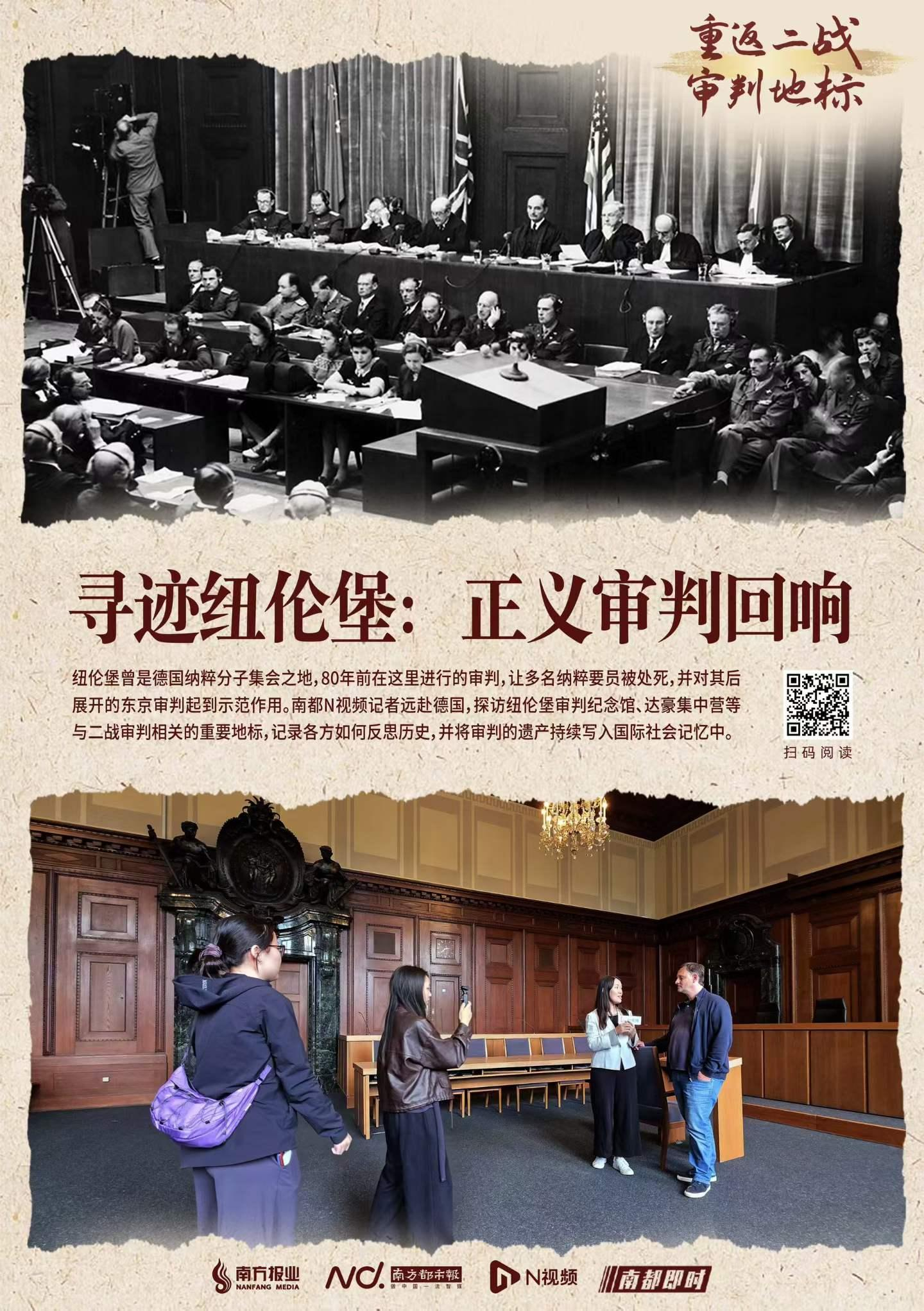#波茨坦公告发表81周年#【《波茨坦公告》发表81周年，系战后审判重要依据！学者