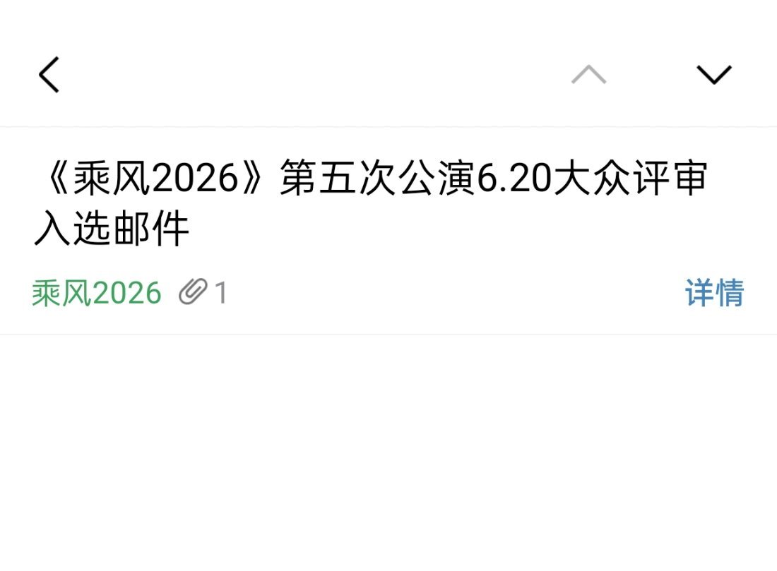 张月 🌸月努力月幸运 纪念为了张月远赴一次长沙！如果舍不得结束，就去好好告个别