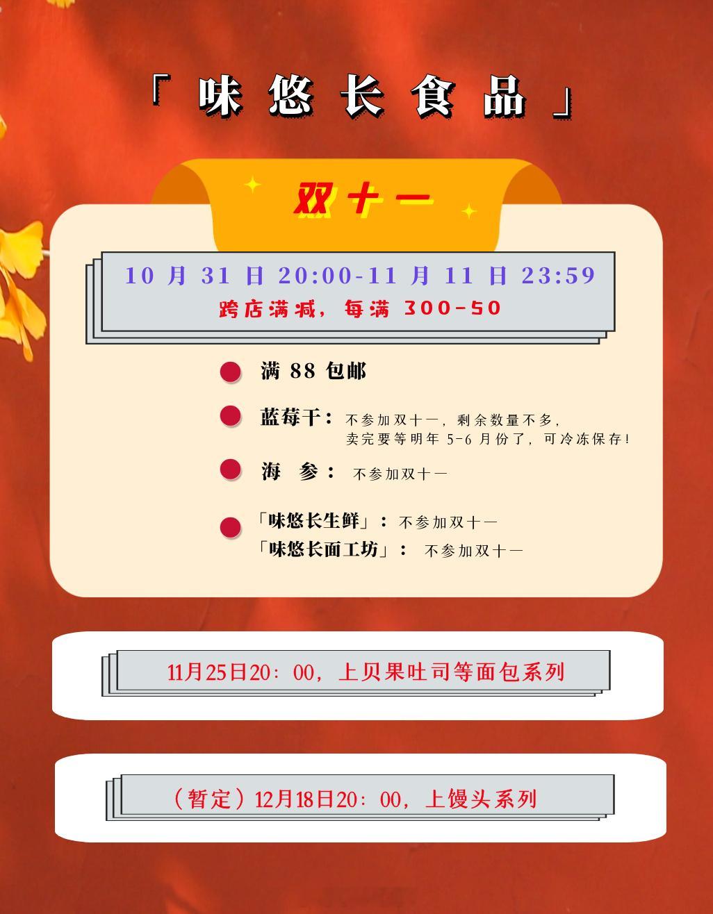 一年一度啊，它来了它来了，它带着「骨折」价横扫而来了[偷笑][偷笑] ​​​