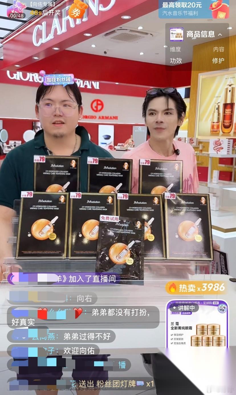 向佐向佑兄弟俩合体了！ 向佑第一次面对镜头还有点不太习惯，也是有点紧张，站原地不
