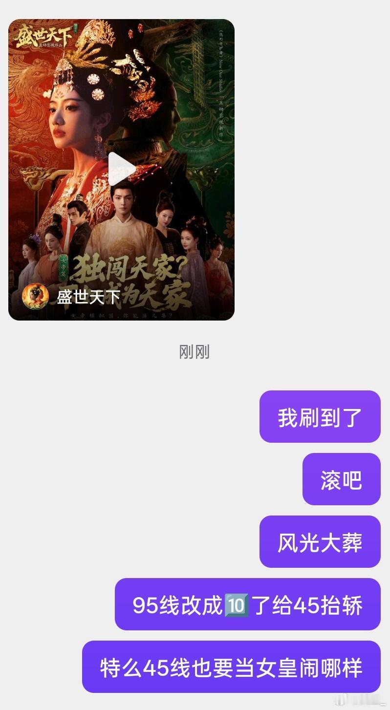 我一怒之下怒了一下 