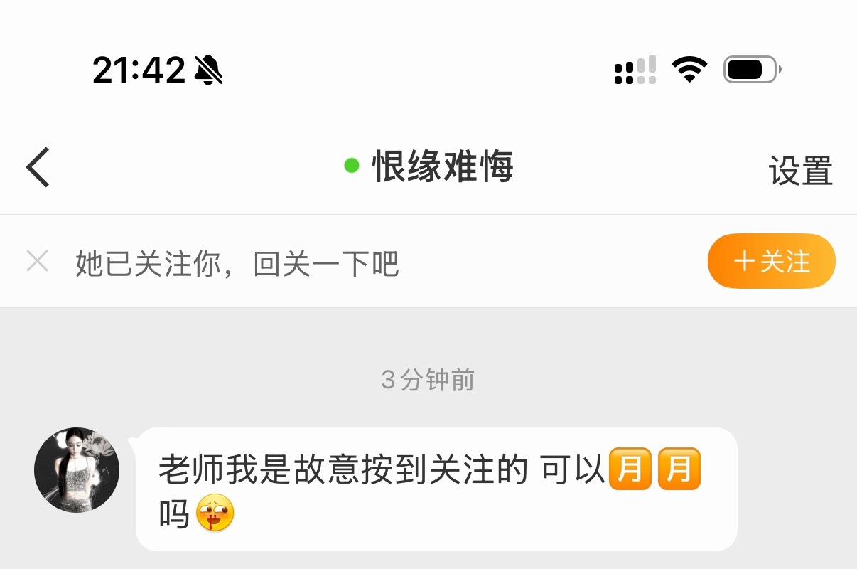 哎呀年卵好萌啊 