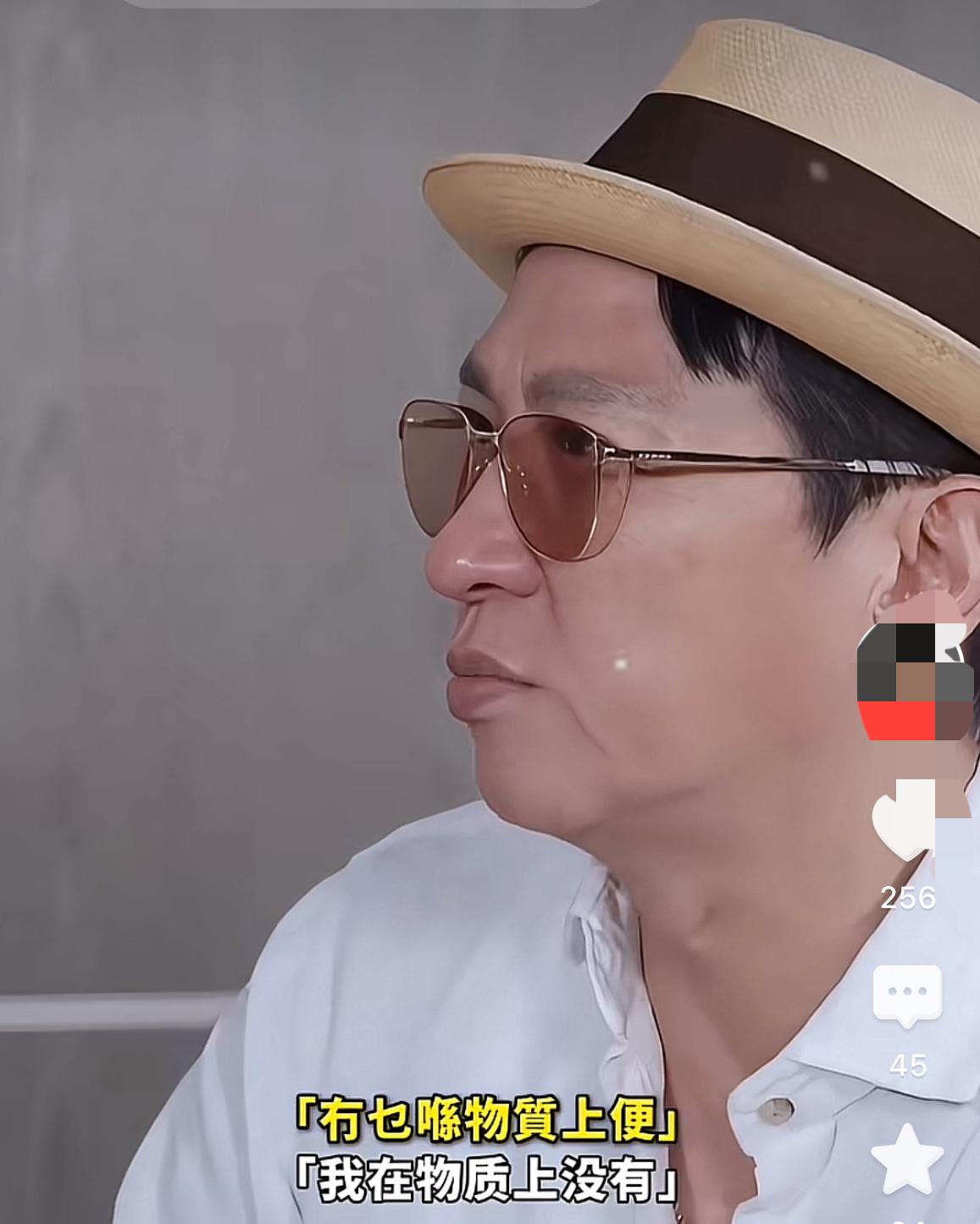 张家辉身上的这一点真的太圈粉了！

他说自己在物质方面没什么追求奢侈大牌的想法。