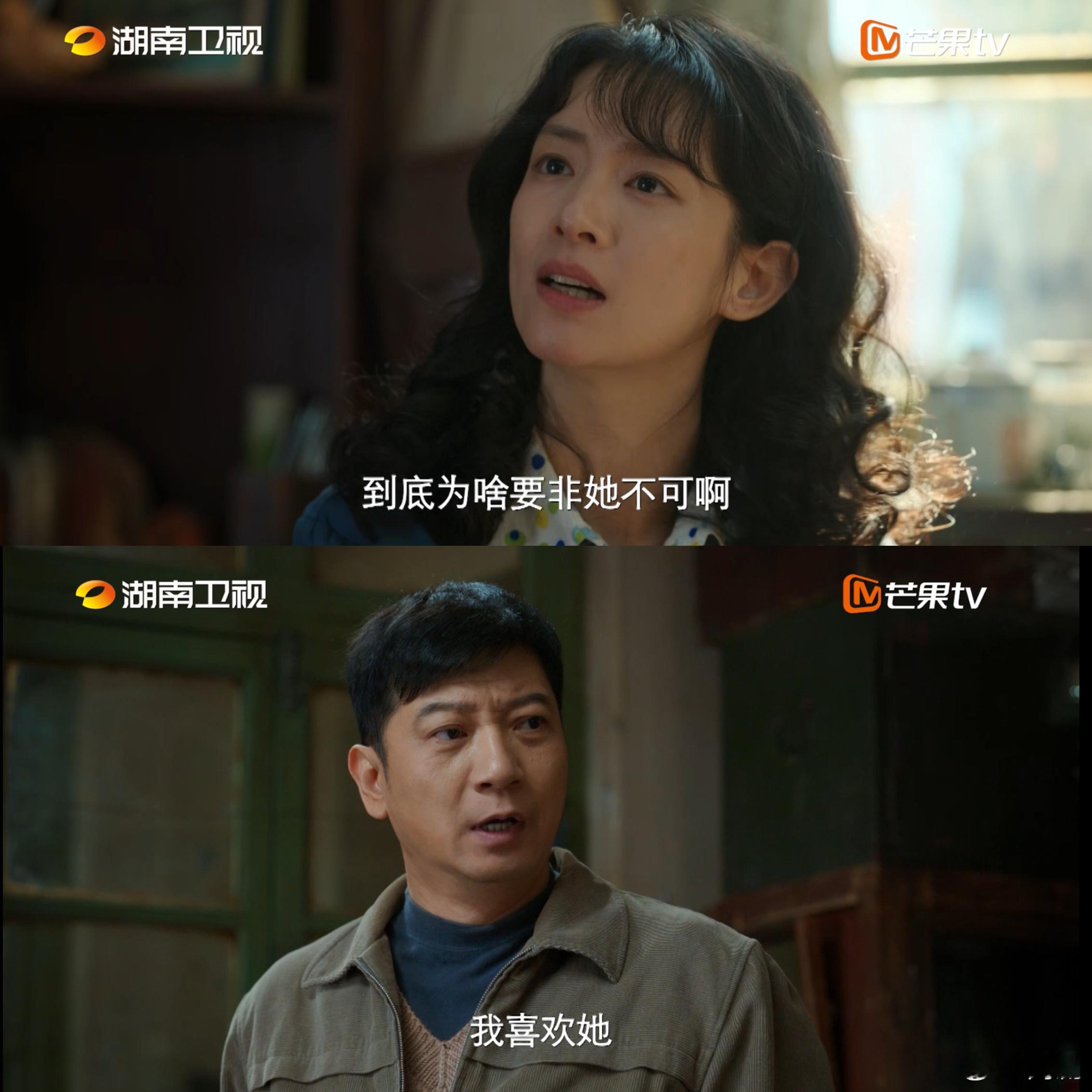 陈昊宇张月新剧当街扯头花好好的时光《好好的时光》也太接地气了，陈昊宇张月大街扯头
