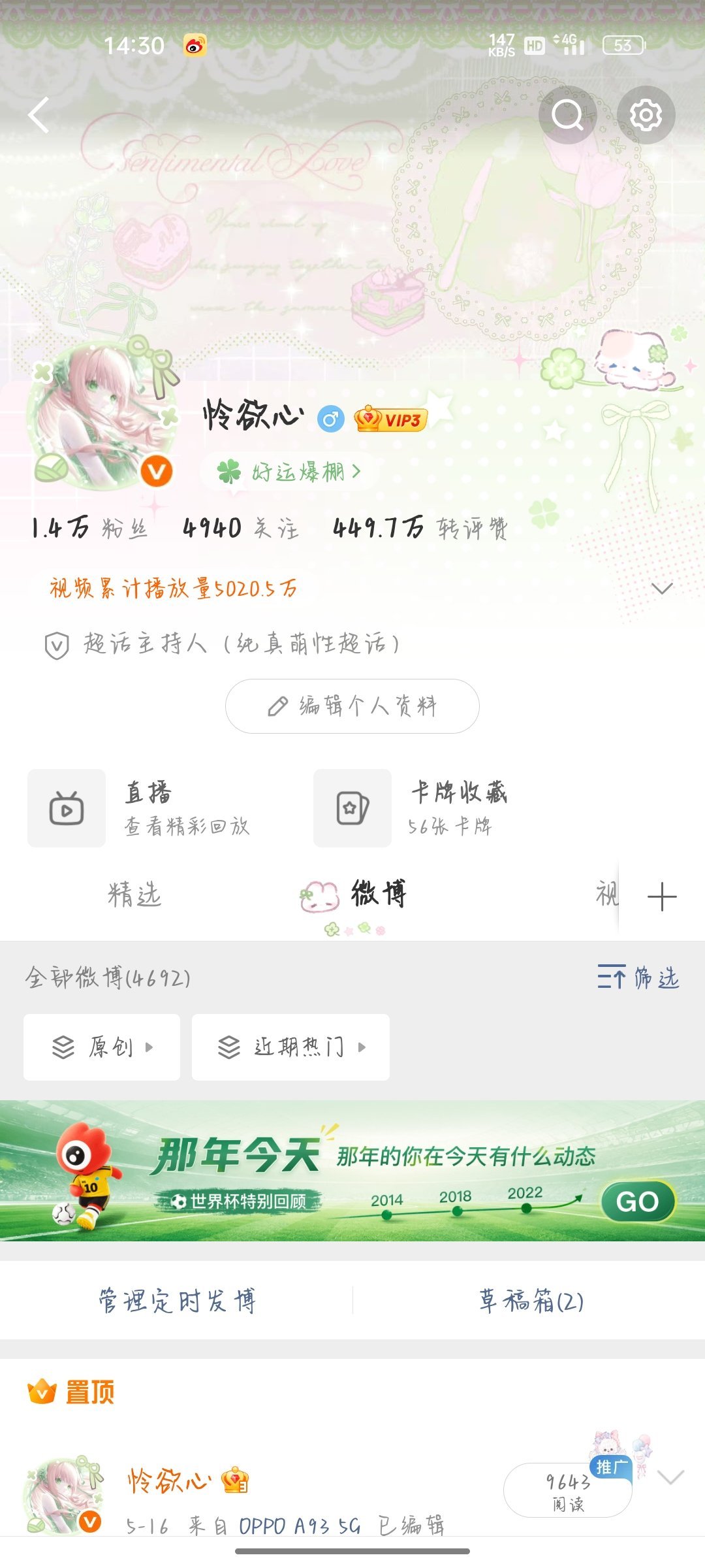 下午好 来动动 