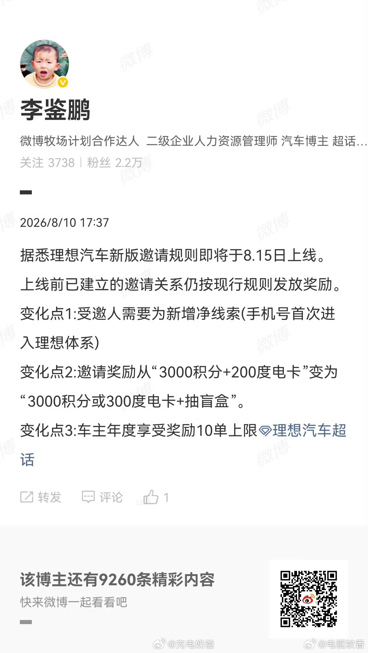 真要实现这个的话，感觉是一把双刃剑 