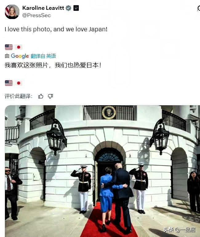 看到白宫新闻秘书长发的这张图，给我看笑了。这张图，我只是想起了那四个字的成语。