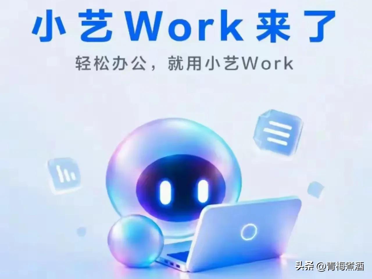中国顶尖的八大科技公司：
第1名：华为，总部深圳
第2名：腾讯，总部深圳
第3名