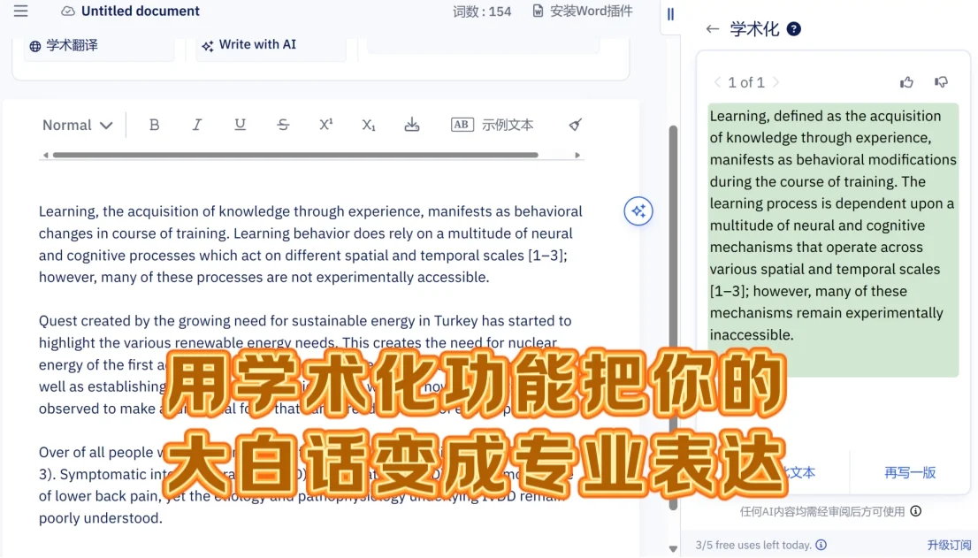 人文社科专业写英文论文如何快速上手？