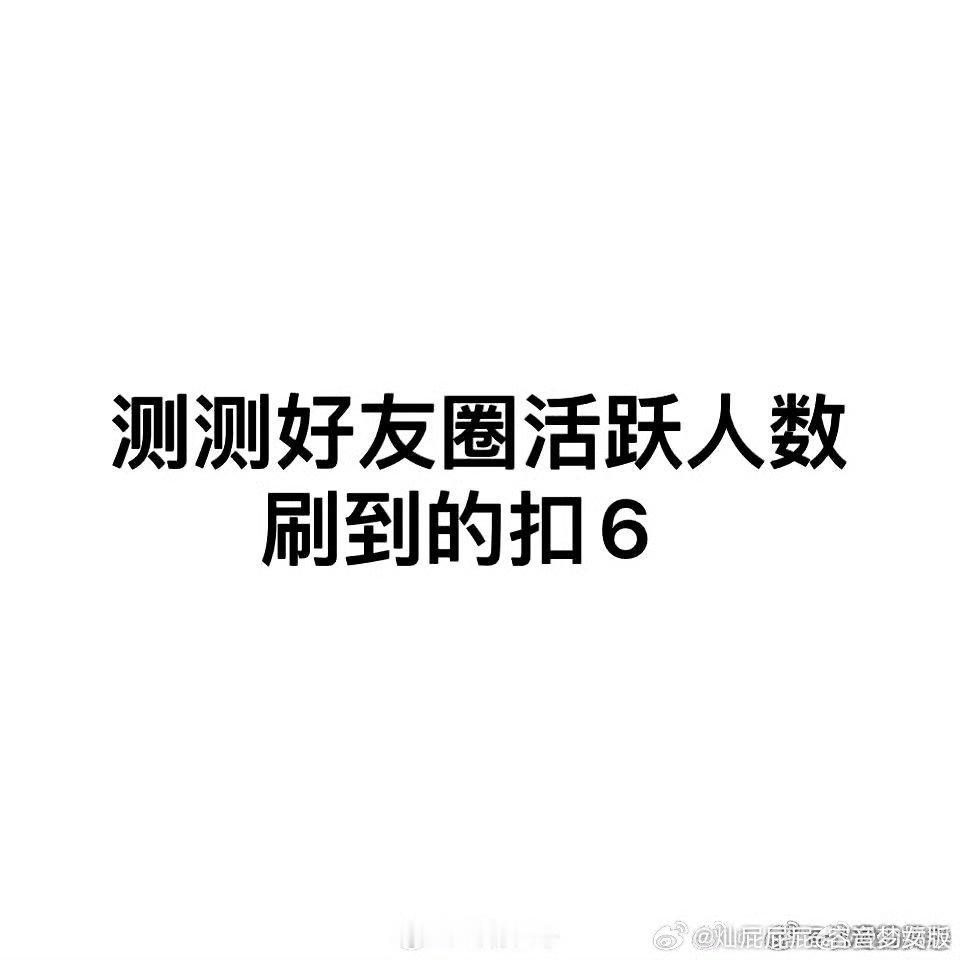 每日养铁 会回访 ​​​