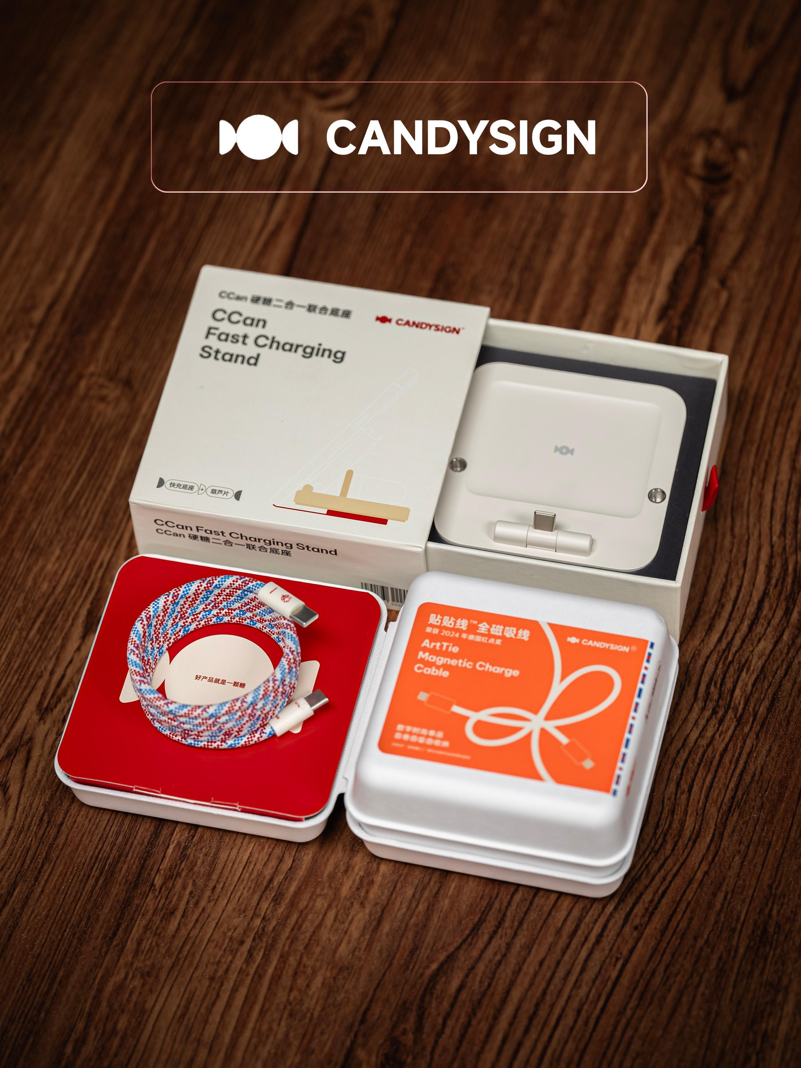 HYK图赏｜制糖工厂充电装备里面有一个二合一联合底座和一条磁吸线。底座的支架部分