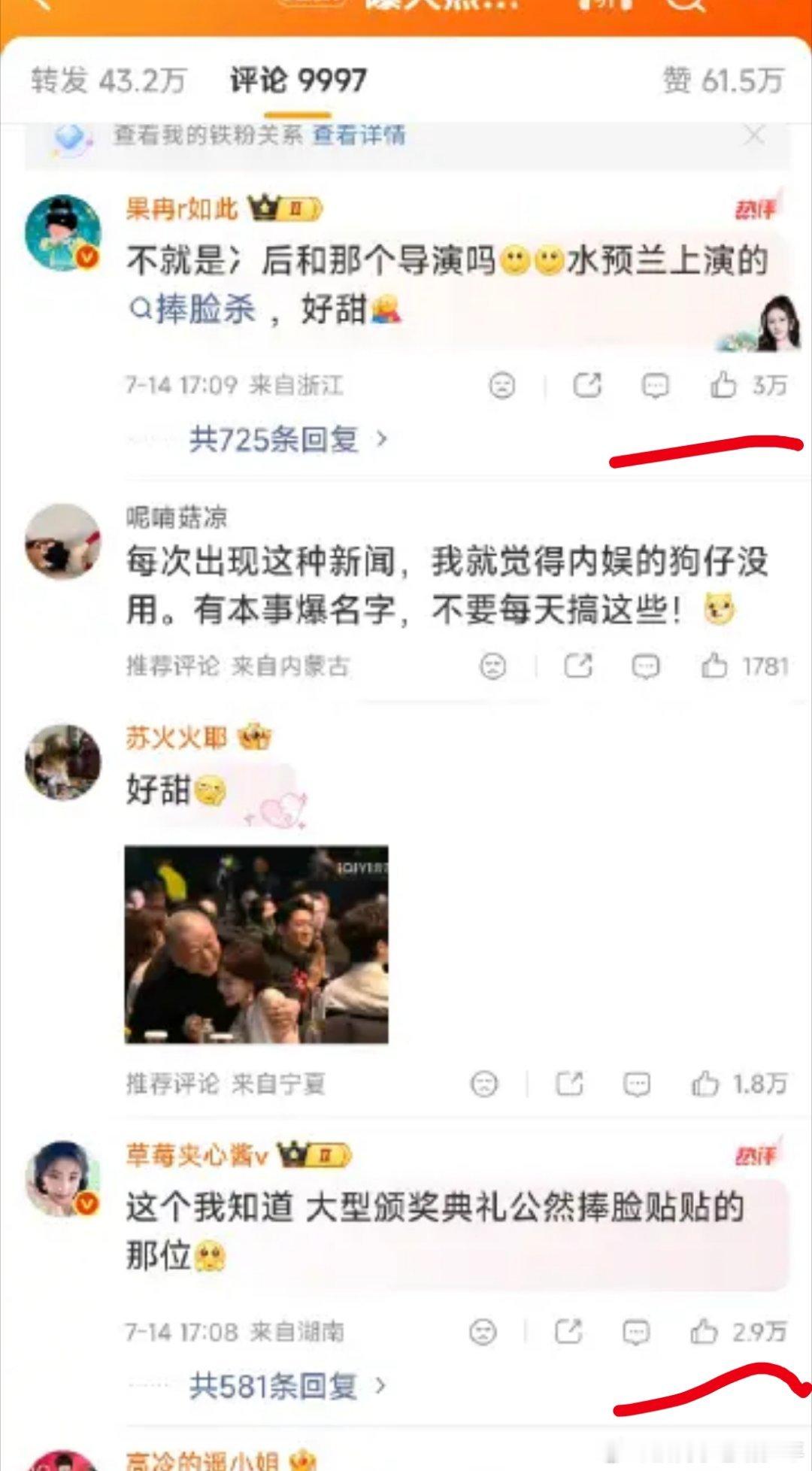 白鹿还是活粉多啊，这半年赖一直风雨飘摇，战斗力还是蛮强的，内👍都控到3万了 