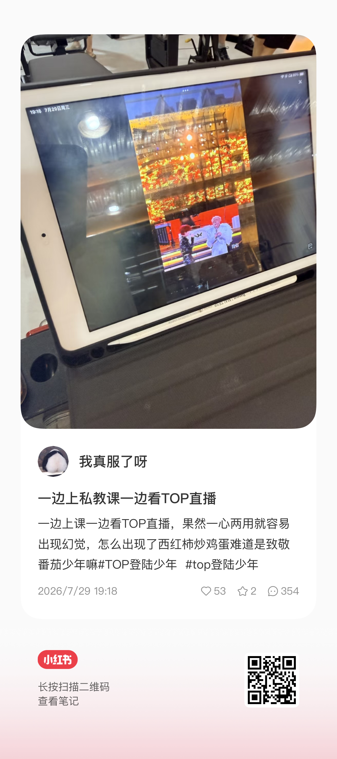 评论区好多棍丝好有安全感
