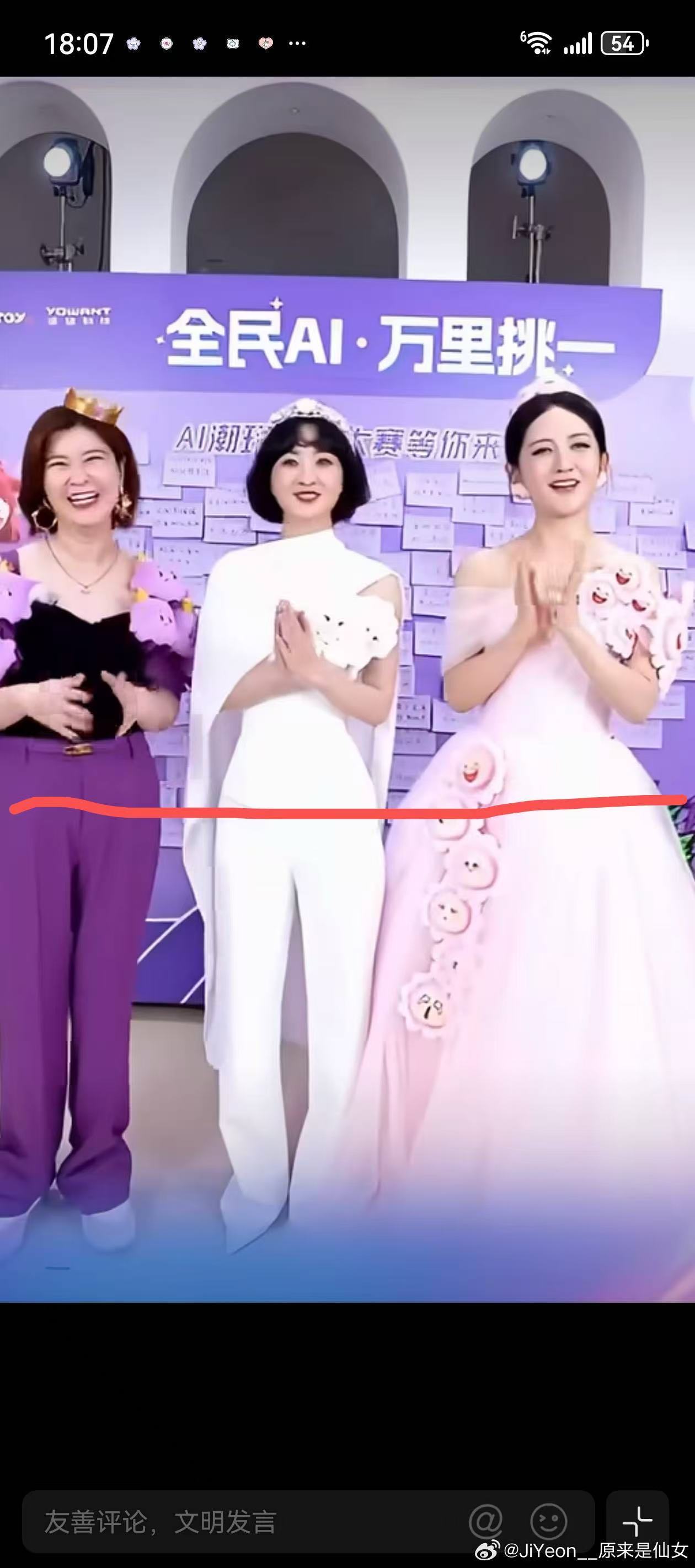赵丽颖 发型微商女王小丽 ​​​