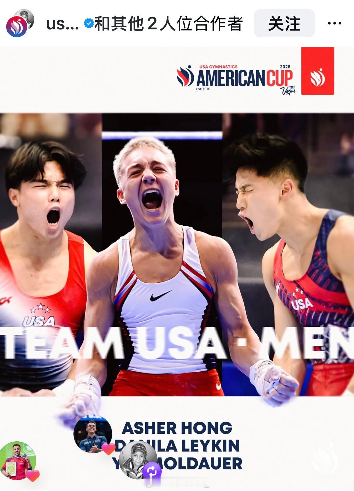 天啦噜danila上美国杯还是个18岁的babe呢🤣 