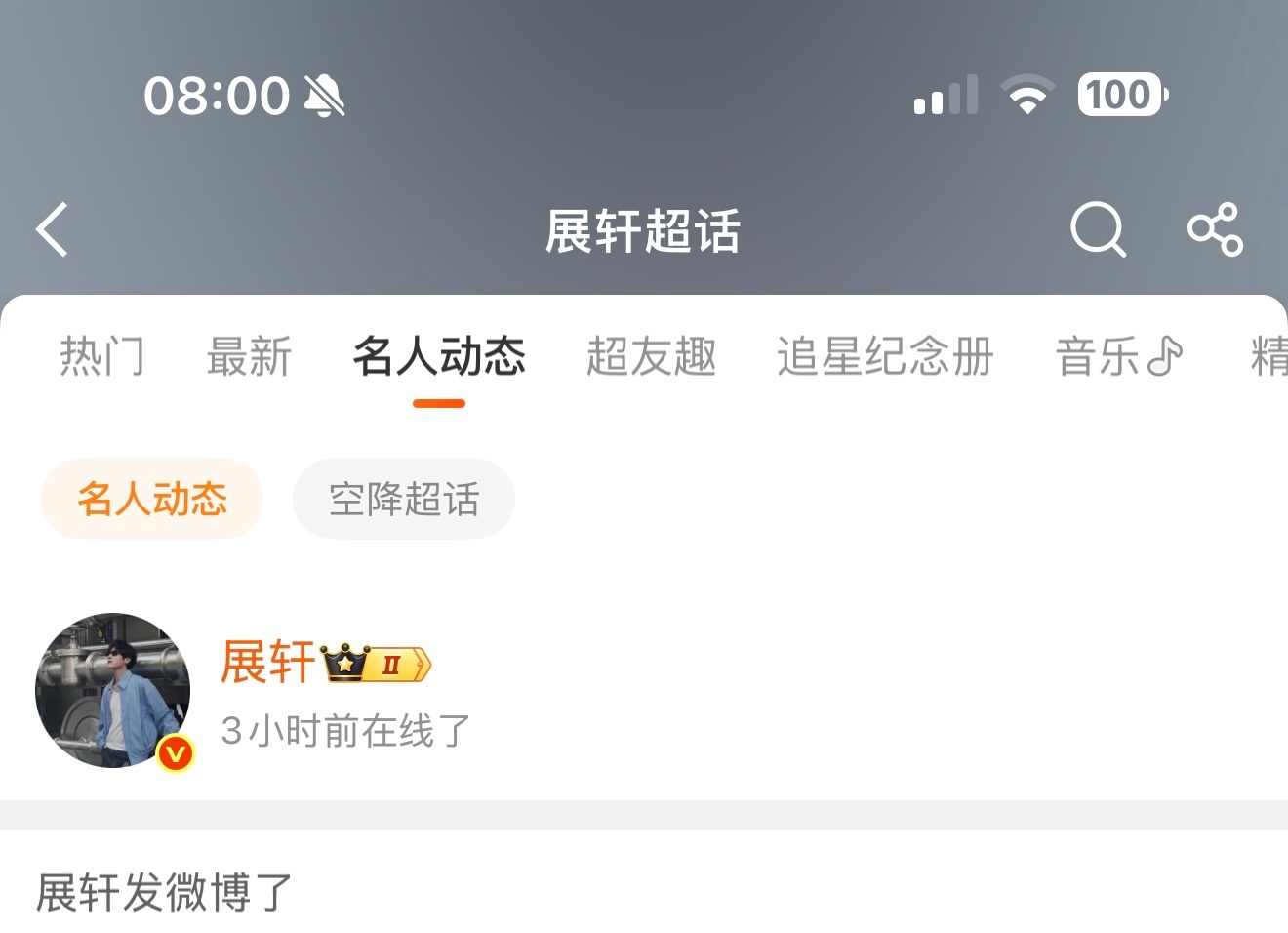 五点？这什么作息！和你老婆一样