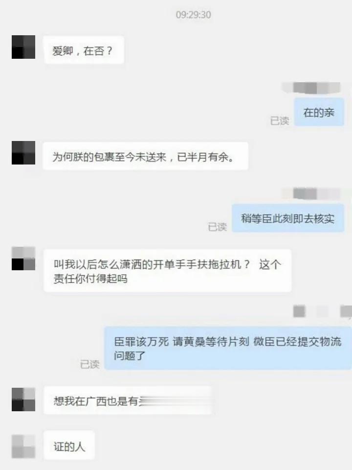叫我以后怎么潇洒的开单手手扶拖拉机呢？这个责任你付得起吗？