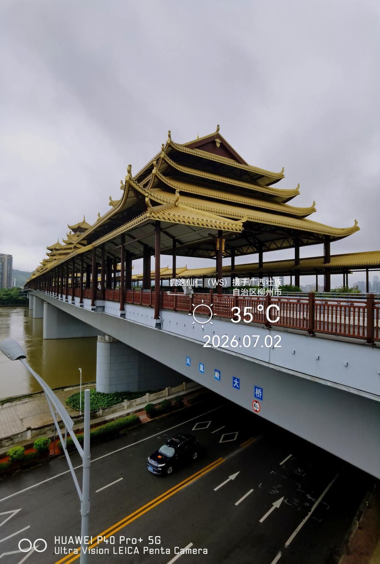 月居生活记录（10164）广西壮族自治区柳州市（202）：鎏金鼓楼风雨廊，百里柳