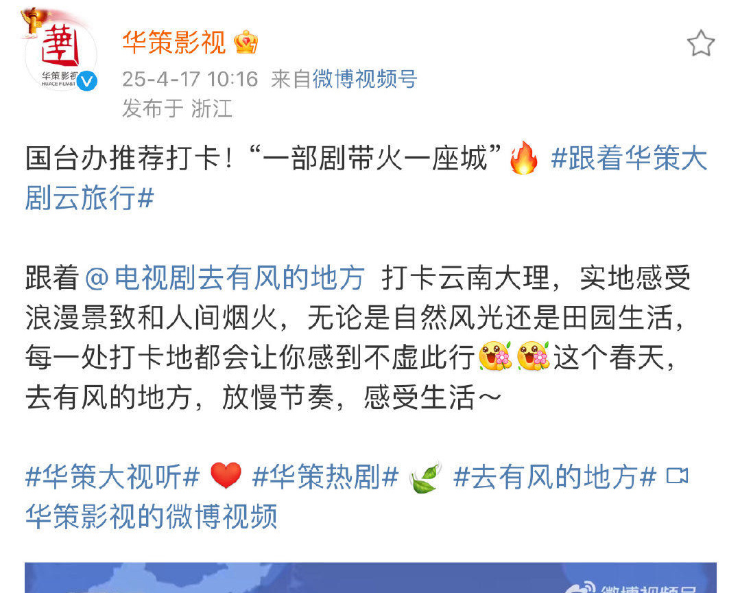 祝为爱精选的华厕此后年年亏损，永世破产。 ​​​