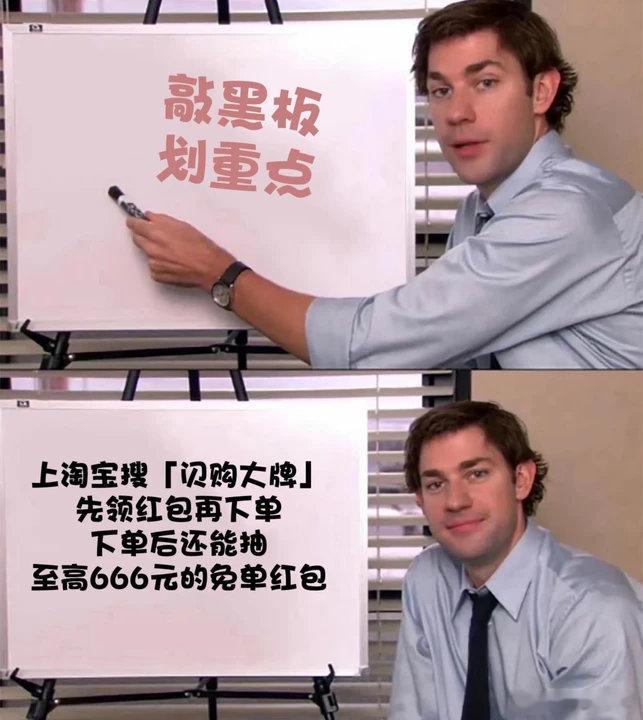 打算置办夏日出行装备，不想顶着骄阳逛商场。打开淘宝搜「闪购大牌」，各类户外好物、