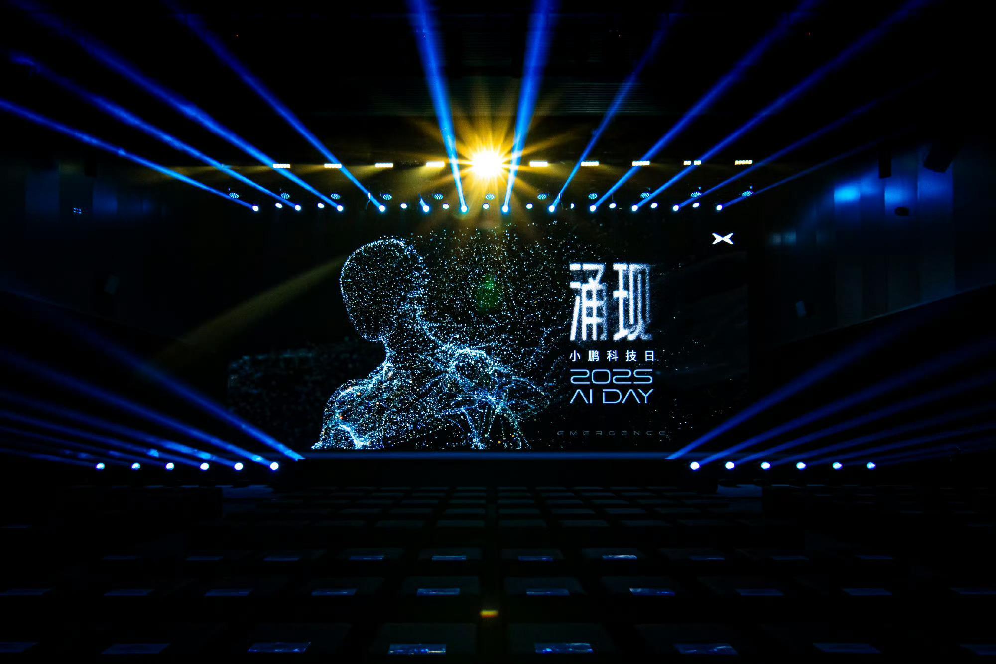 它来了它来了，物理AI，这么解释你能听懂吗？驱动是芯片和算力，燃料是数据。小鹏科