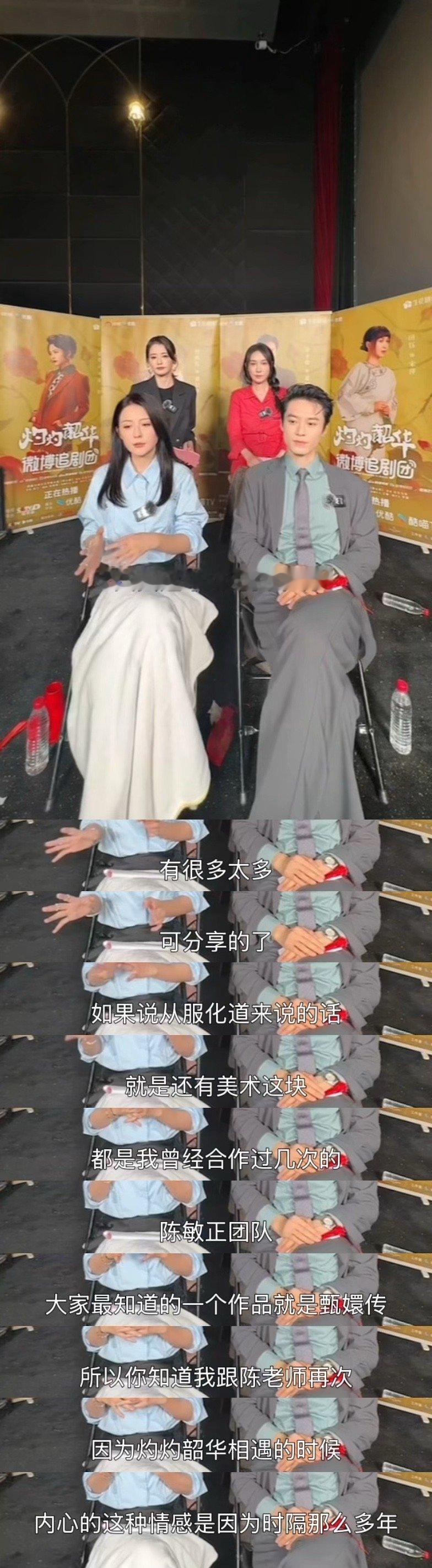 灼灼韶华和甄嬛传是一个造型团队  谁懂啊！《灼灼韶华》和《甄嬛传》妆造居然是同一