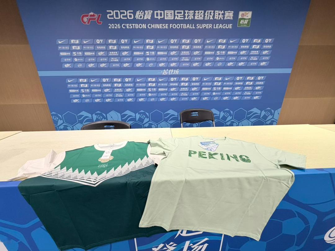 该消费必须得消费，感谢我哥…… 北京·北京工人体育场