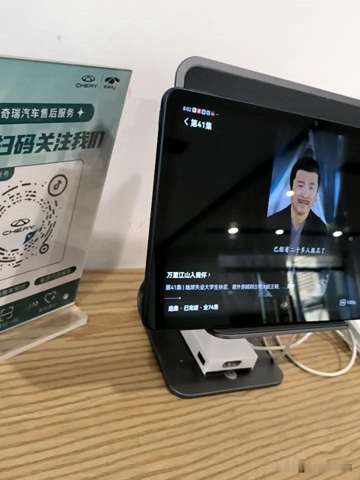 不得不说，现在奇瑞售后服务越来越好了！有免费小食还有饮料，茶水喝！
而且动辄保养