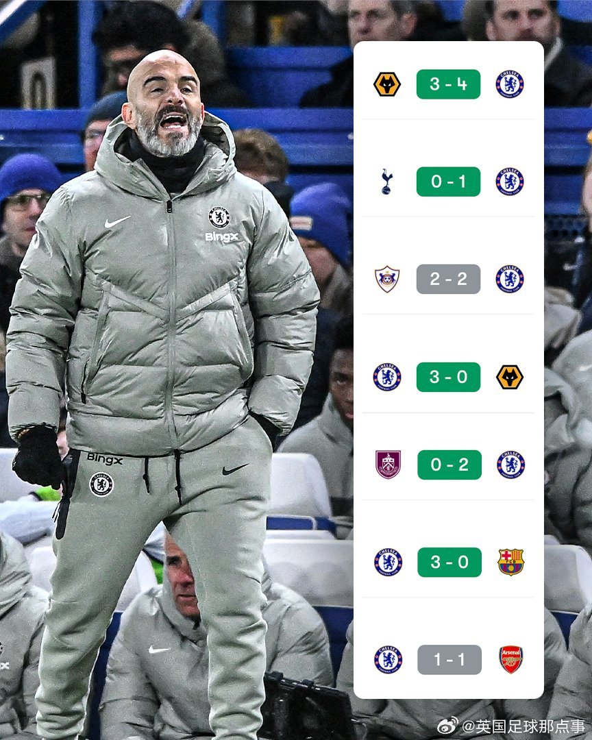 ESPN：切尔西在11月还没输过一场比赛🔥切尔西1比1阿森纳 ✅狼队3-4切尔