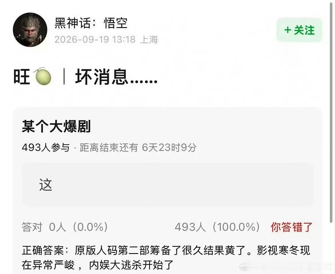 怎么越传越真了？我前几天还说柠檬应该不差这点钱啊 ​​​