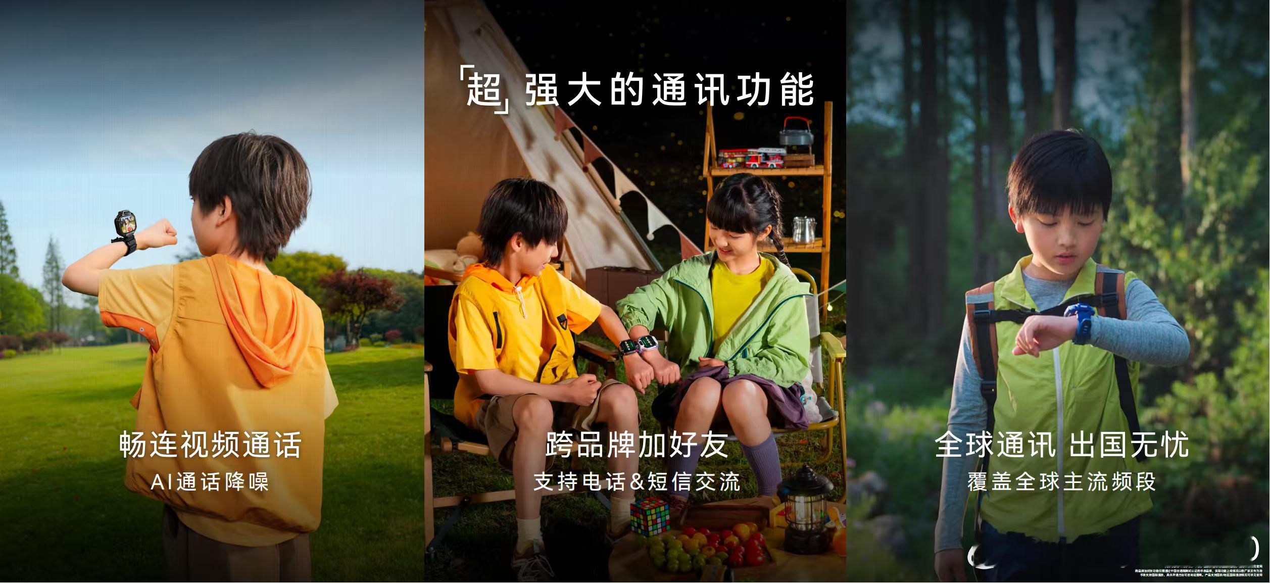 5月15日，鸿蒙智行 智界V9发布会上，华为终端BG董事长余承东宣布华为超新星手