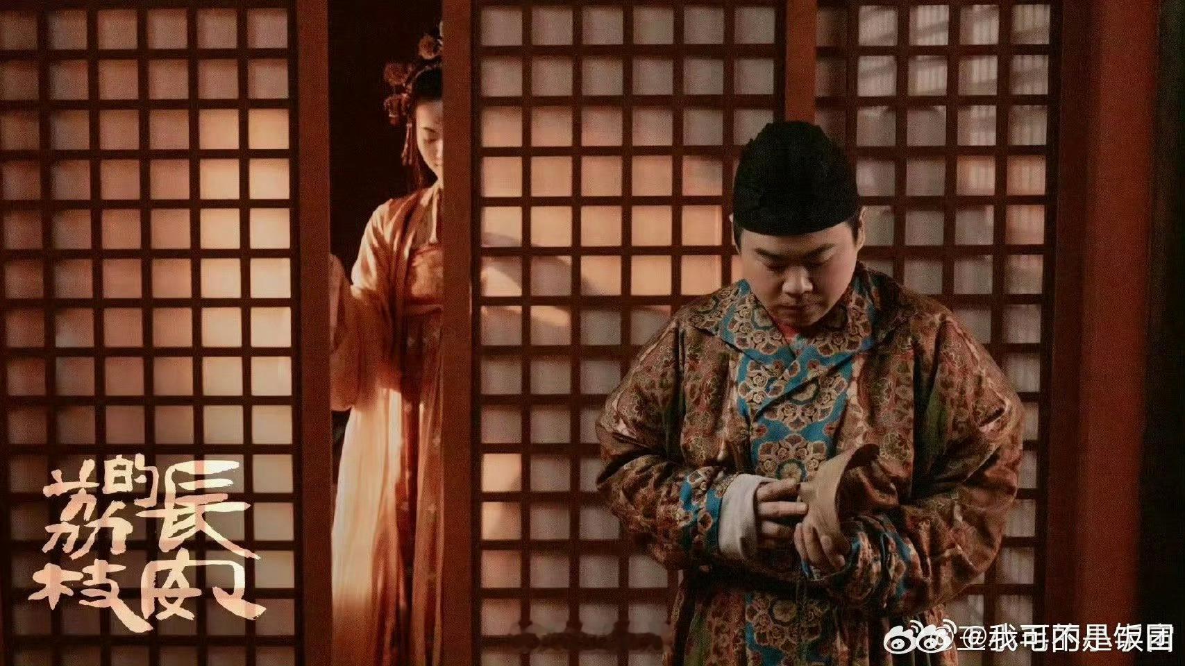 传下去姐夫和小舅子眉来眼去雷佳音和岳云鹏这对姐夫小舅子太好嗑！《长安的荔枝》里互