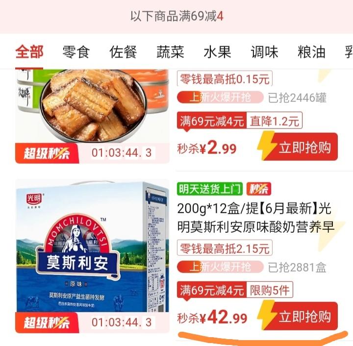 夕夕套路深，我想回农村。
城里生活本来就不易，还被他们这样套路，孰不可忍也！
明
