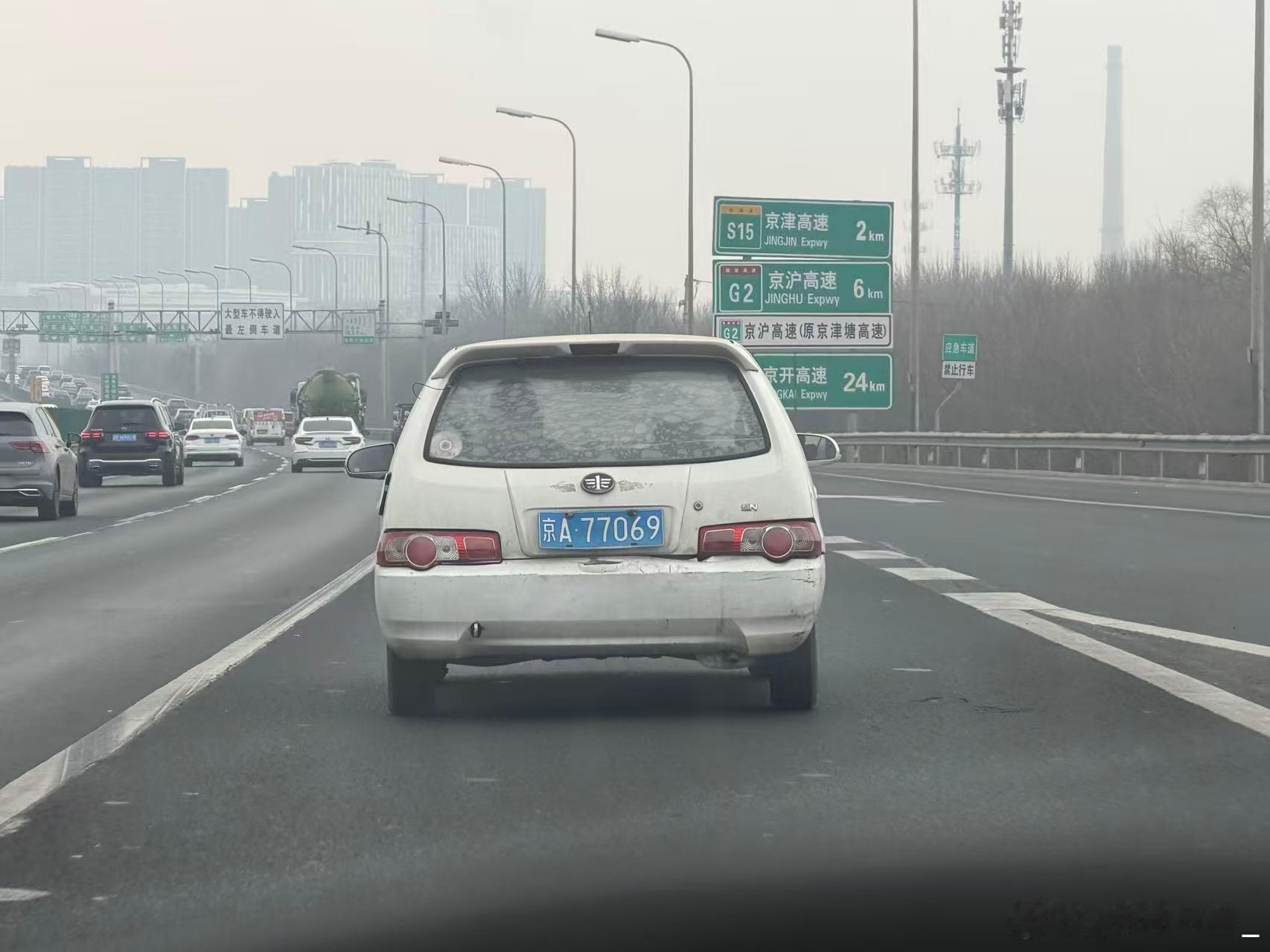 车牌价值远高车本身汽车汽车我与汽车的日常