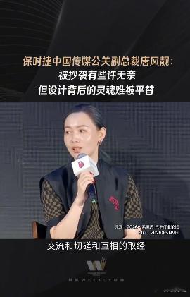 保时捷称被抄袭致敬有些许无奈面对满大街的“神似”车型，保时捷高管的回应尽显大牌格