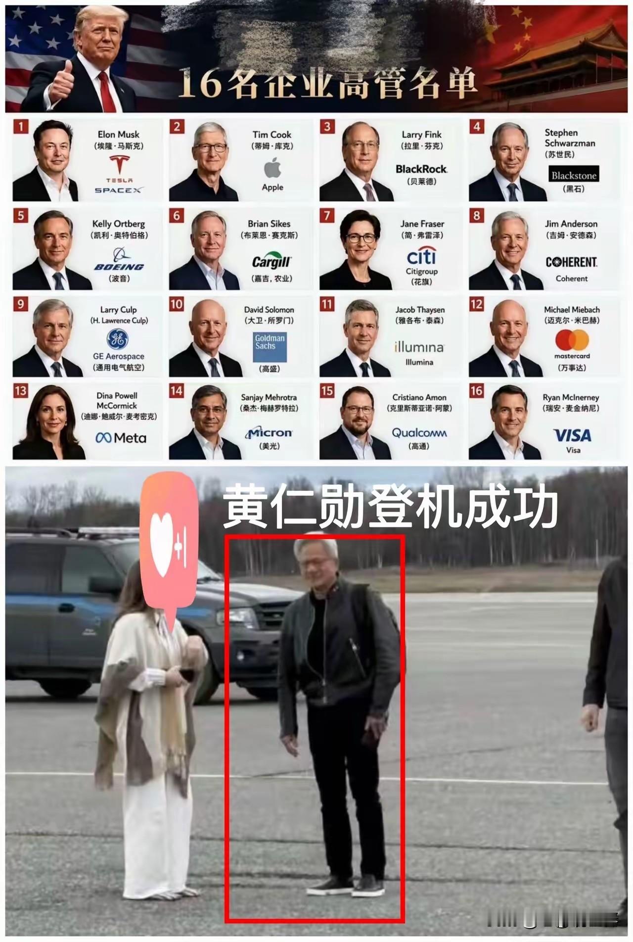 黄老到底还是赶上了末班车！机场排队登机 带打火机登机 机场等待接机 末班等待发车