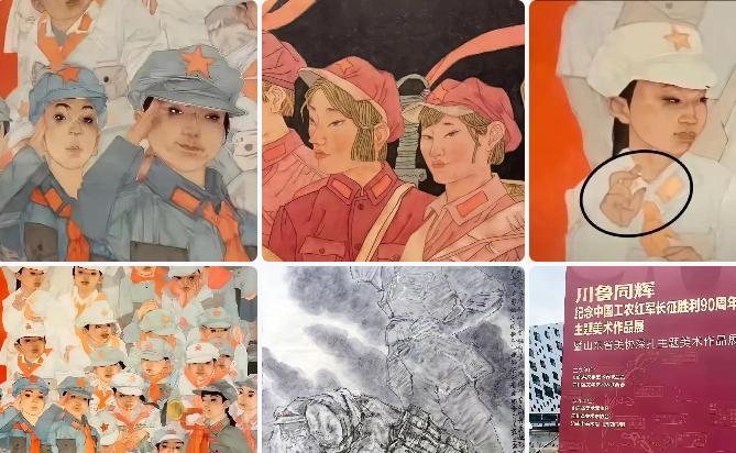 大家认为是否还要追究他其它责任?
山东师范大学美院教授、清华美院博士刘祥鹏的长征
