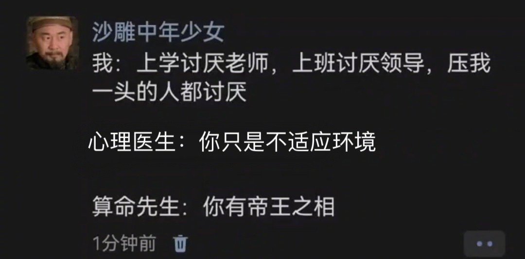 新年有乐事 大师说的话就是让人心里舒坦[允悲]哈哈哈哈哈哈哈哈哈哈哈 