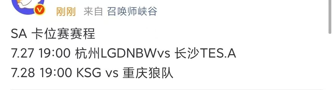 KSG卡位赛对战狼队KSG狼队卡位赛KSG卡位赛对战狼队 OMG 