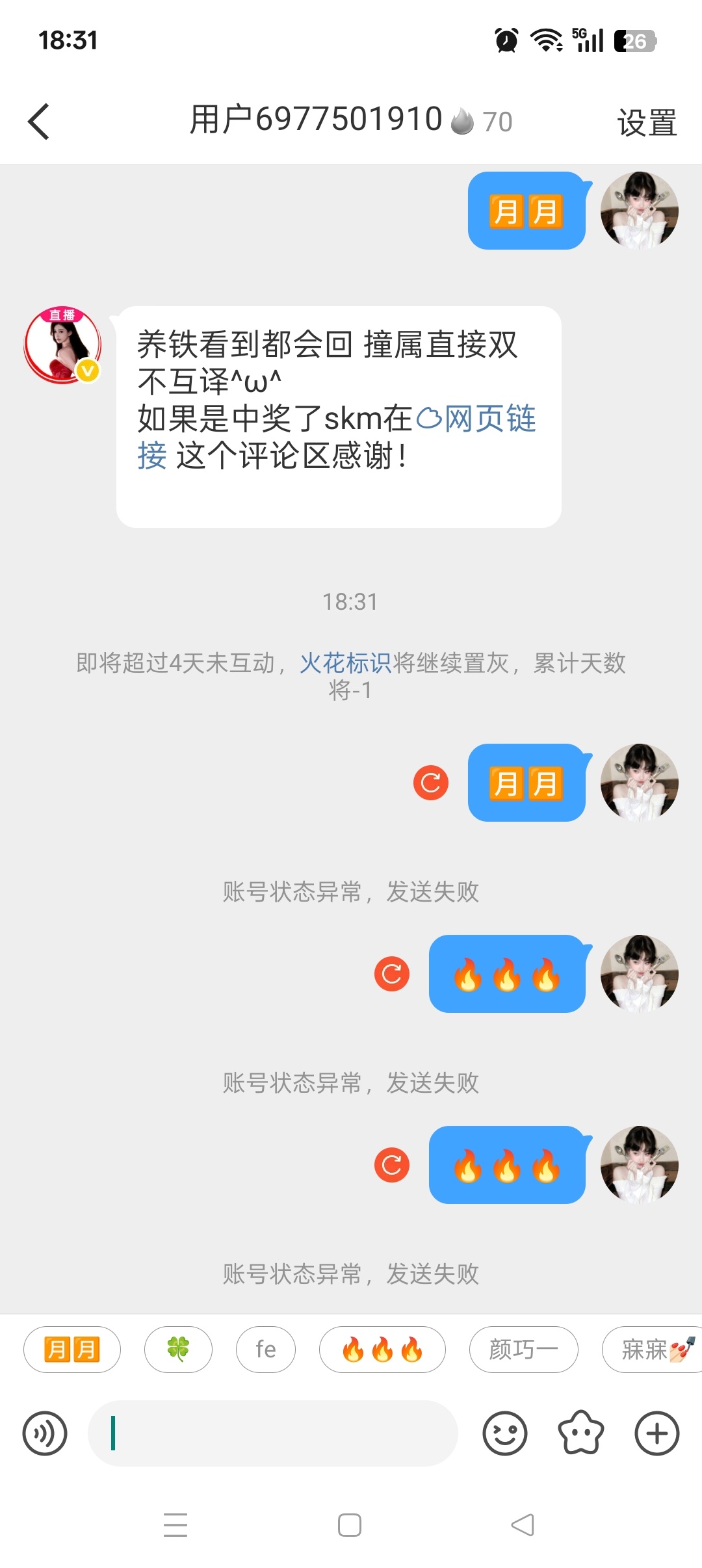 我去 我差不多两个多月没有自己🐏全部铁了 真的好累啊 然后每次看到养了好久铁的