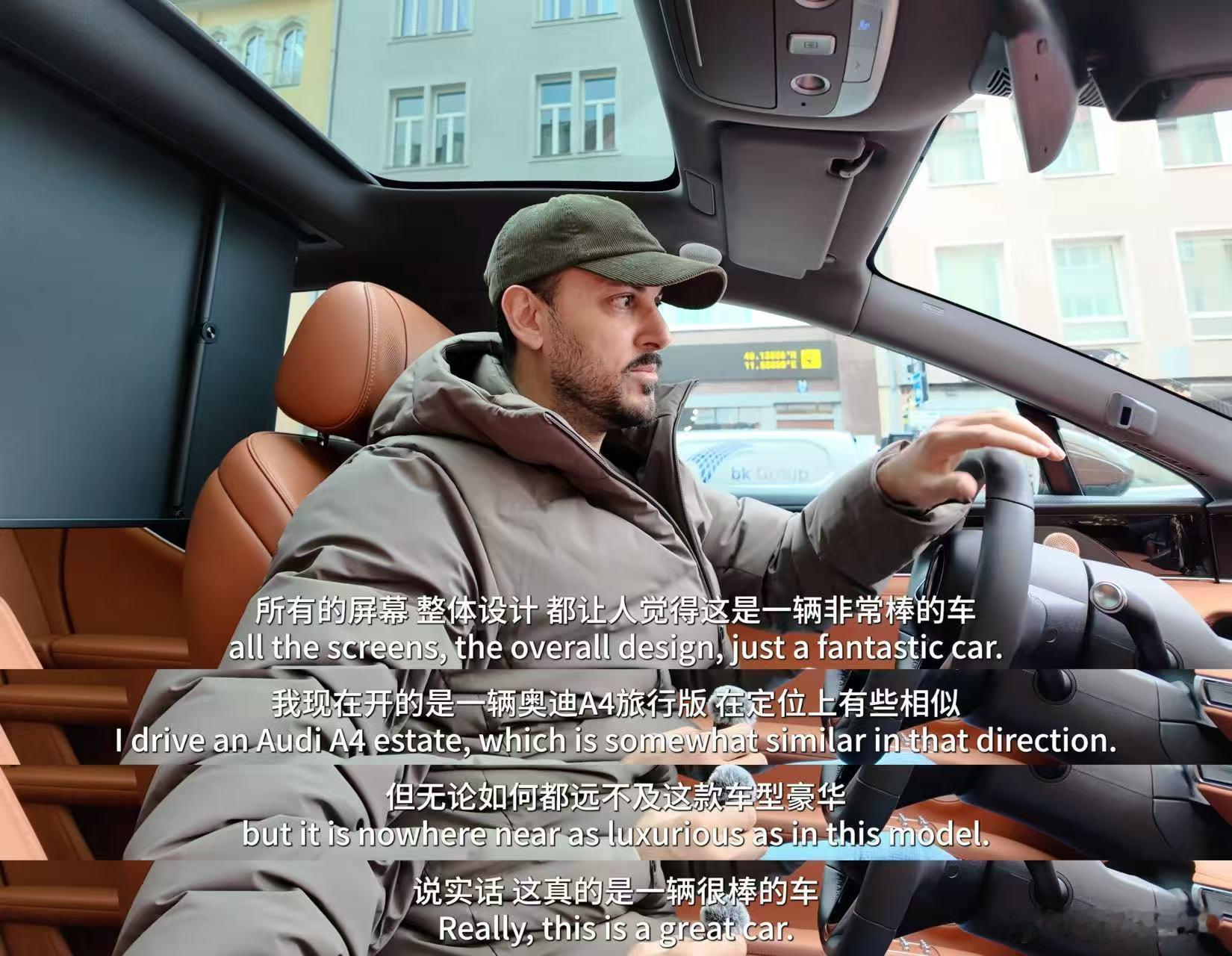 享界S9T去海外，第一个老外说的挺认同中国车海外圈粉名场面中国旅行车在慕尼黑街头